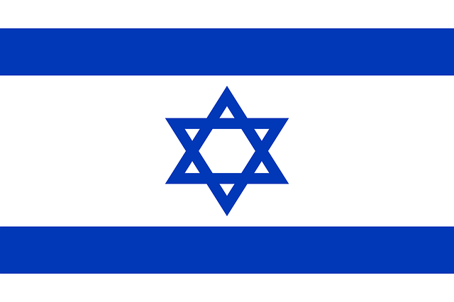 moving to israel flag